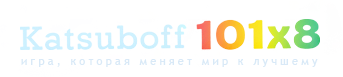katsuboff-game