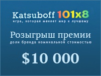 тестовый розыгрыш